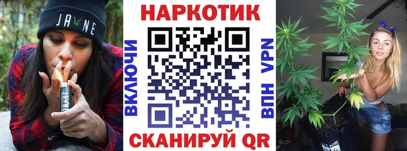 Где купить наркоту Ялта Амфетамин  Альфа ПВП  Cocaine  Меф мяу мяу  МАРИХУАНА  ГАШ 