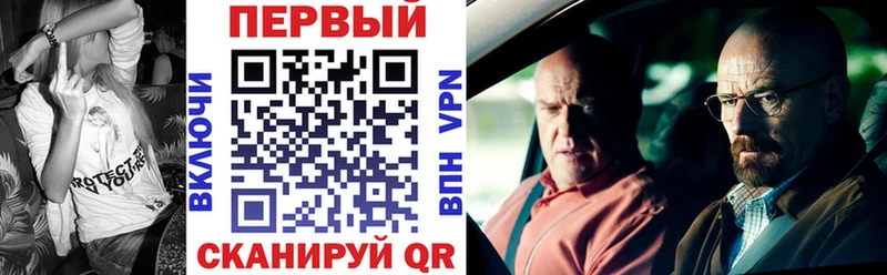 Амфетамин 98% магазин продажи наркотиков Ялта