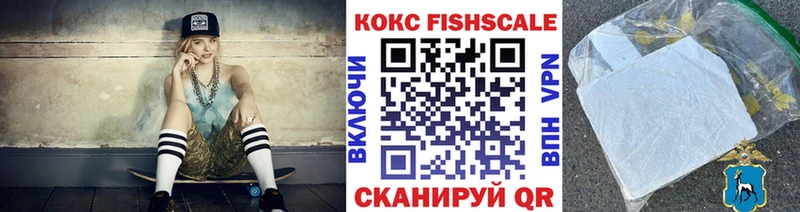 купить закладку  Ялта  COCAIN 97% 