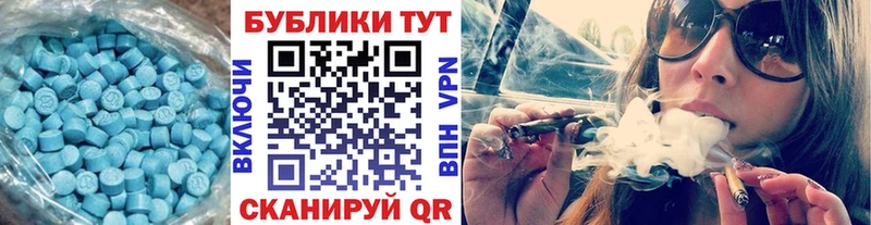 что такое   Ялта  Экстази Philipp Plein 
