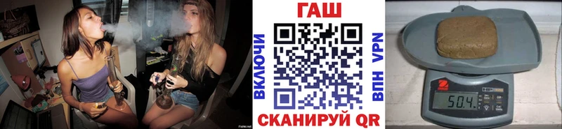 mega ONION Ялта ГАШ хэш что такое