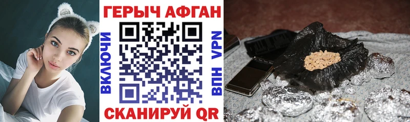 ГЕРОИН белый  купить  сайты  OMG вход  Ялта 