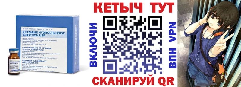 КЕТАМИН ketamine MEGA ссылки Ялта
