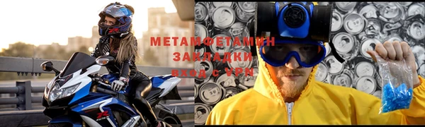 гашик Гусь-Хрустальный