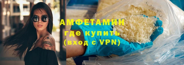 ALPHA PVP Гусиноозёрск