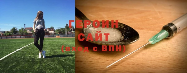бутират Гусев
