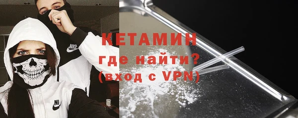 бутират Гусев