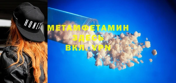 гашик Гусь-Хрустальный