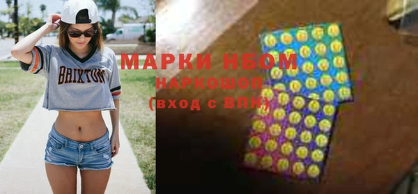 ALPHA PVP Гусиноозёрск