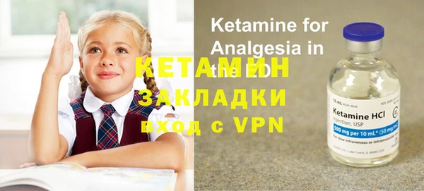 бутират Гусев