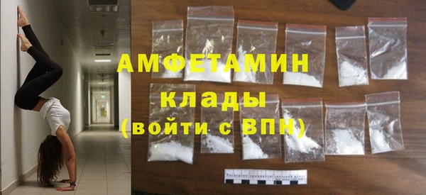 бутират Гусев
