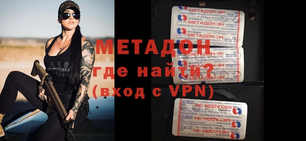 гашик Гусь-Хрустальный