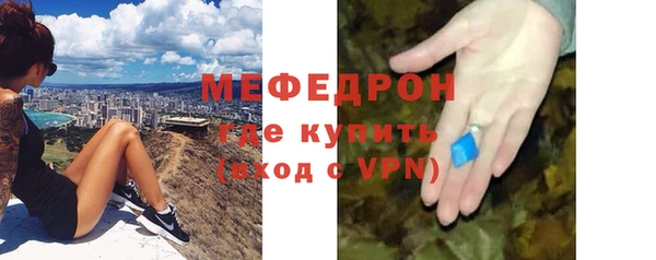 бутират Гусев