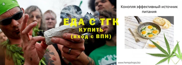 бутират Гусев
