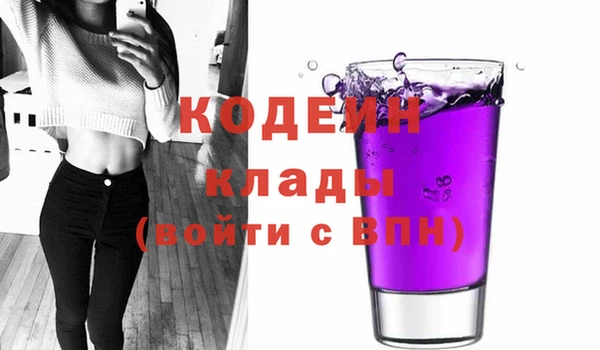 ALPHA PVP Гусиноозёрск