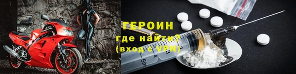 бутират Гусев