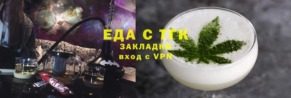 ALPHA PVP Гусиноозёрск