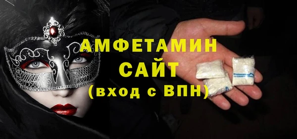 ALPHA PVP Гусиноозёрск