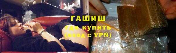 ALPHA PVP Гусиноозёрск