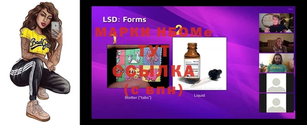 марки lsd Горняк