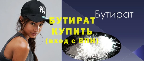ALPHA PVP Гусиноозёрск