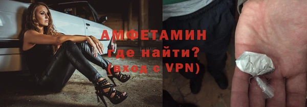 бутират Гусев