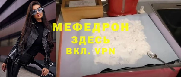 ALPHA PVP Гусиноозёрск