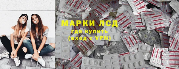 бутират Гусев