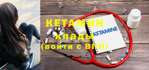 ALPHA PVP Гусиноозёрск