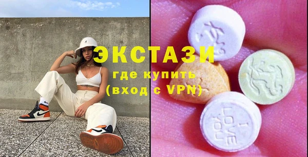 гашик Гусь-Хрустальный
