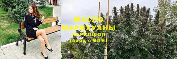 ALPHA PVP Гусиноозёрск