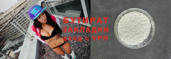 ALPHA PVP Гусиноозёрск