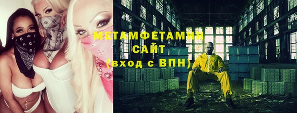 ALPHA PVP Гусиноозёрск