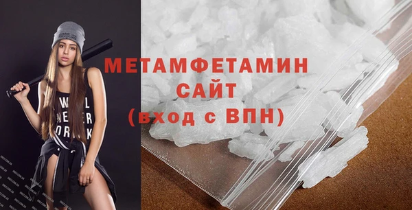 гашик Гусь-Хрустальный