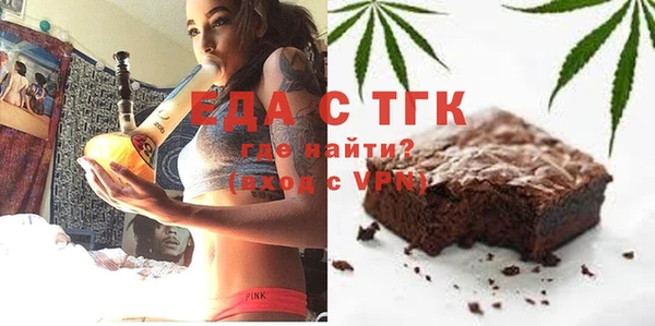 соль курить ск Горно-Алтайск