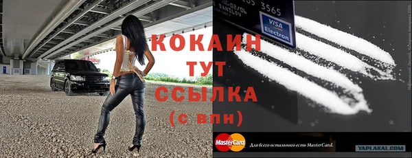 мефедрон Горнозаводск