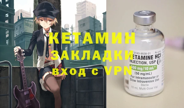 бутират Гусев