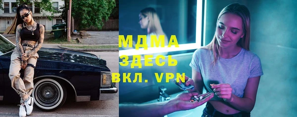 бутират Гусев