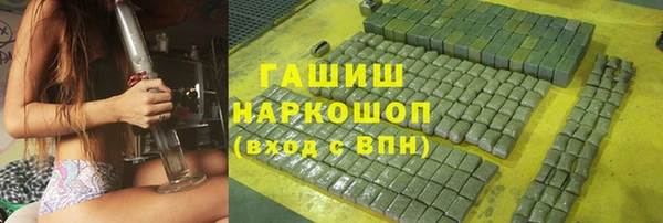 мефедрон Горнозаводск