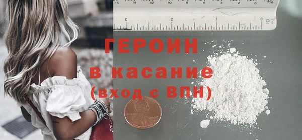 гашик Гусь-Хрустальный