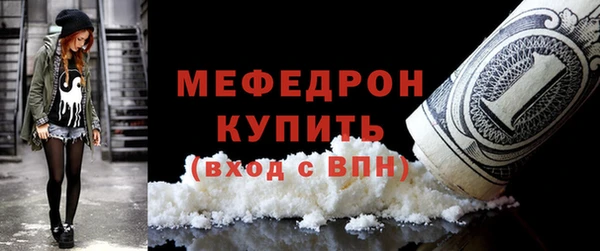 ALPHA PVP Гусиноозёрск