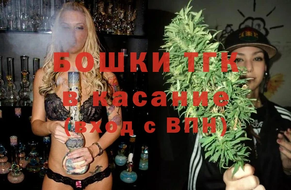 бутират Гусев