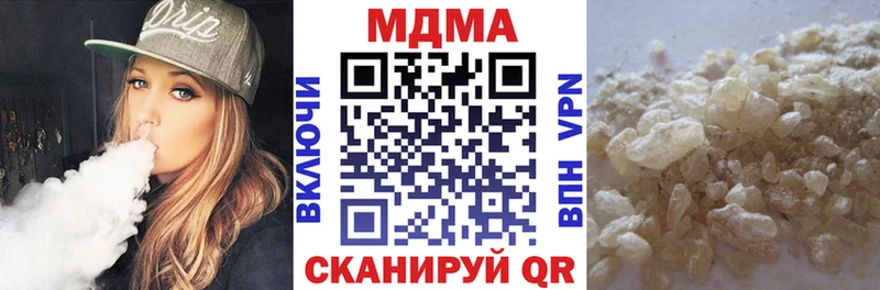 MDMA crystal  ОМГ ОМГ рабочий сайт  Ялта 