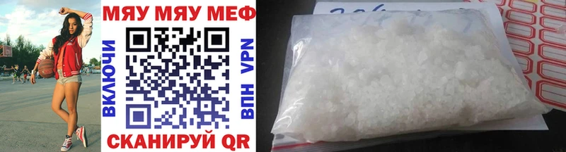 OMG вход  Ялта  Мефедрон mephedrone  наркошоп 